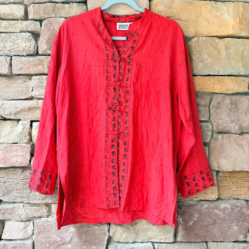VTG Chico 2 Women Red Silk Linen Mandarin Large Tunic Frog Calligraphy Top Asian